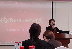 季度會工作匯報